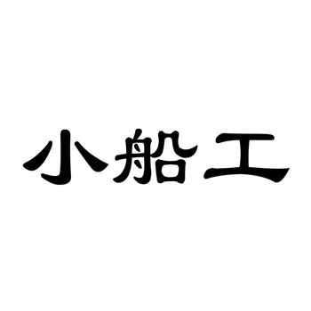 交易商標31類“超級唐”詳解