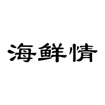 影響商標價值的主要因素有哪些？