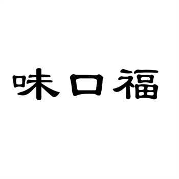 商標(biāo)租賃新模式:按銷售額分成,適合初創(chuàng)企業(yè) 商標(biāo)租賃新模式:按銷售額分成,適合初創(chuàng)企業(yè)