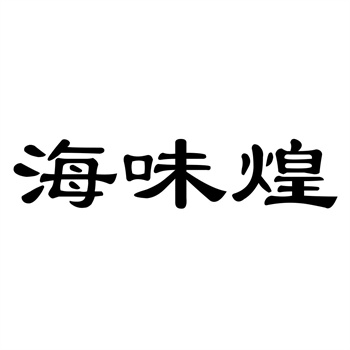 交易商標31類“稼大師”詳解