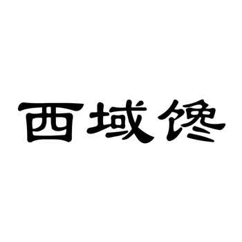 購買商標能夠為企業帶來哪些直接優勢？