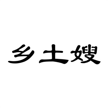 商標的知名度對它的估值有多大影響？