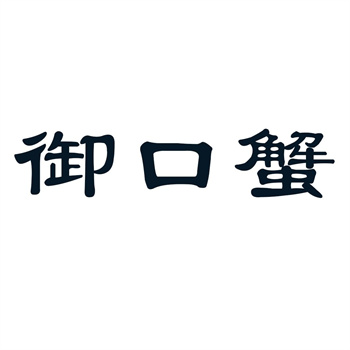 提交商標局進行轉讓申請前，需要準備哪些文件？