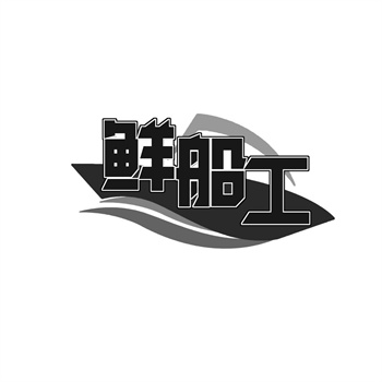 如何確保購買的商標沒有法律糾紛？