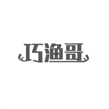 交易商標31類“筍府”詳解