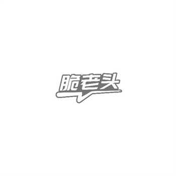 交易商標(biāo)31類“臻享大唐”詳解