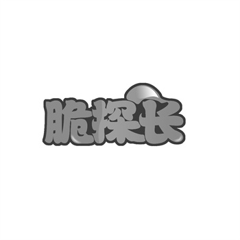 商標(biāo)＂部分駁回＂：如何保住通過(guò)的小類(lèi)？