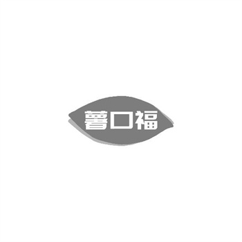 交易商標31類“老姨母”詳解