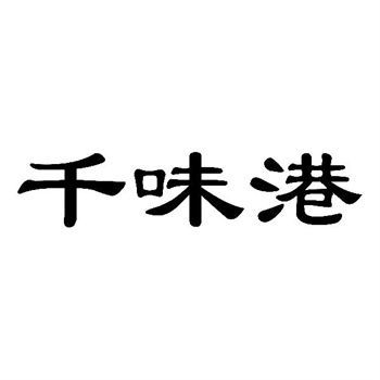 買方怎樣確保所購商標權屬清晰無爭議？