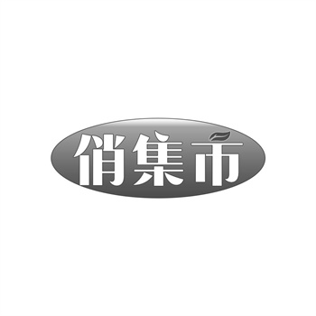 印度商標亂象：一個品牌可能有100個山寨標
