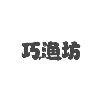 交易商標(biāo)31類“拾驗(yàn)團(tuán)”詳解