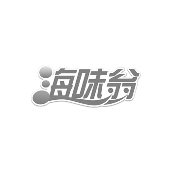 交易商標31類“稼博士”詳解