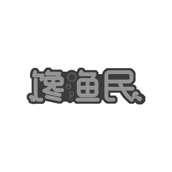 如何創造既符合企業文化又具獨特性的商標？