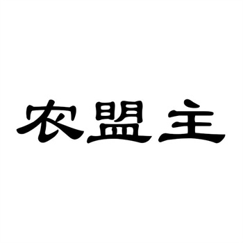 NFT商標侵權第一案：數字藝術品的版權邊界