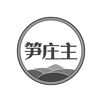 交易商標31類“專嘉”詳解