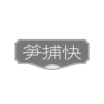 商標異議程序對企業購買決策的影響是什么？