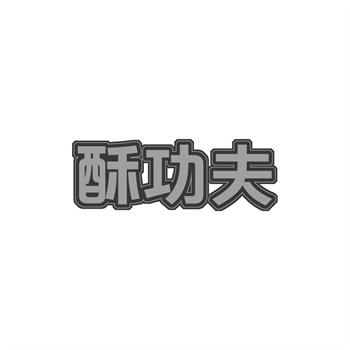餐飲商標秘訣：為什么＂海底撈＂三個字值百億？