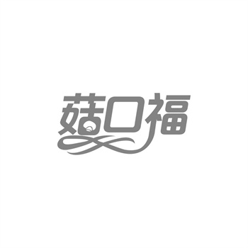 43類商標可以開連鎖嗎多少錢