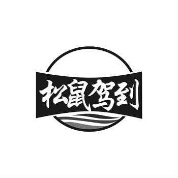 破產重組中的商標處置：從“匯源果汁”拍賣學到的