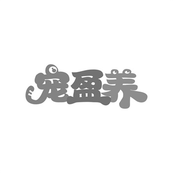 31類商標轉讓平臺官網
