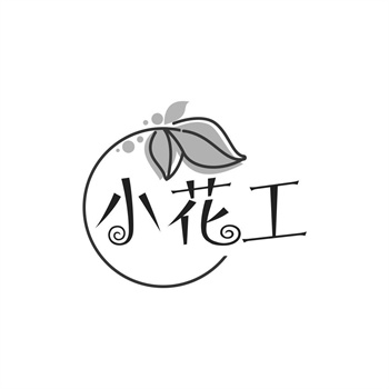 44類商標轉讓