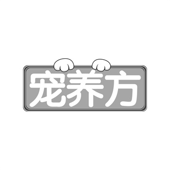 交易商標31類“滇香臨”詳解