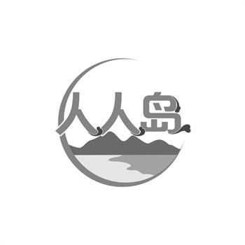 交易商標31類“全能E族”詳解