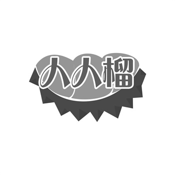 交易商標31類“純樂添”詳解