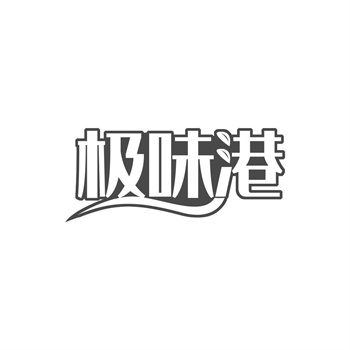 商標(biāo)轉(zhuǎn)讓的詳細(xì)流程
