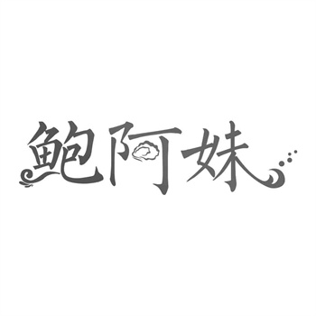 商標使用證據：哪些材料才算有效？