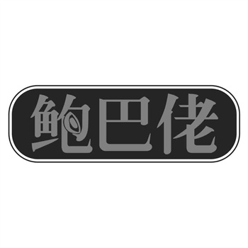 買方怎樣確保所購商標權屬清晰無爭議？