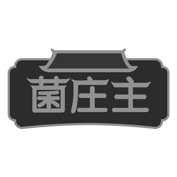 商標在老字號復興中的作用