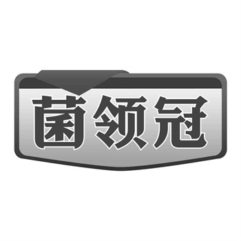 國家知識產權局對于商標轉讓的規定有哪些？