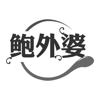 區塊鏈商標存證：去中心化權屬證明的可行性