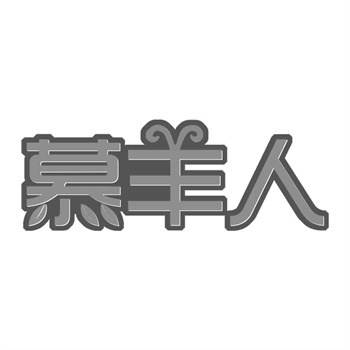 商標廣告市場的前景展望是什么？
