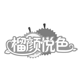 商標的＂前世今生＂：從古代印記到現代品牌