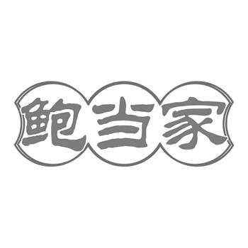 國際商標注冊與國內注冊有何區別？