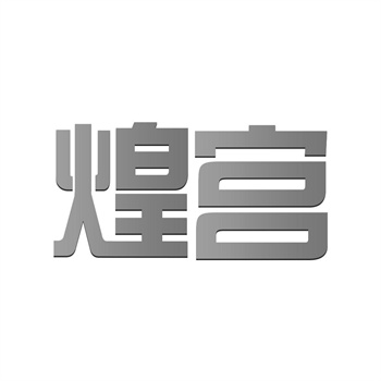交易商標31類“墅里”詳解