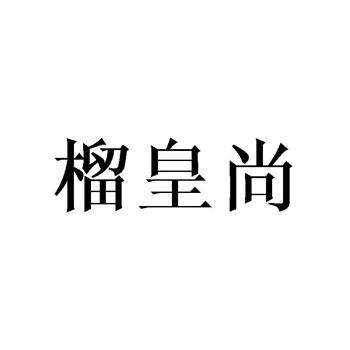＂OK＂手勢在哪些國家不能注冊？