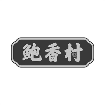 交易商標31類“解饞俠”詳解