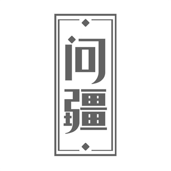交易商標(biāo)31類“領(lǐng)鮮華夏”詳解