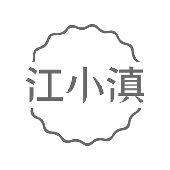國(guó)際商標(biāo)注冊(cè)與國(guó)內(nèi)注冊(cè)有何區(qū)別？