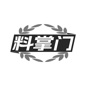交易商標31類“中活”詳解