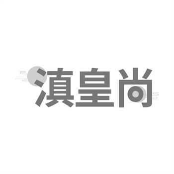 交易商標(biāo)31類“謎草堂”詳解