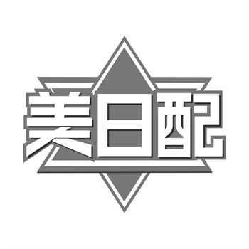 交易商標31類“再品香”詳解