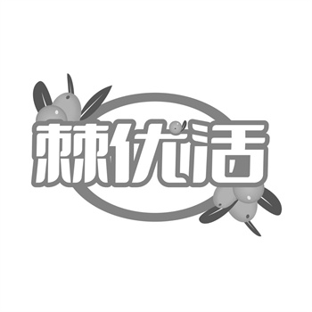 交易商標31類“齋府”詳解