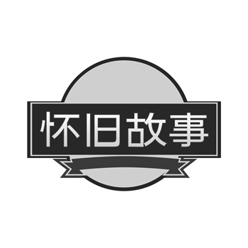交易商標31類“初美季”詳解