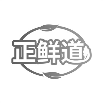 商標的知名度對它的估值有多大影響？