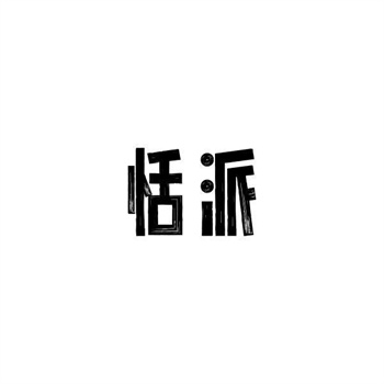 諧音梗商標(biāo)為何受歡迎？從＂盒馬鮮生＂說(shuō)起