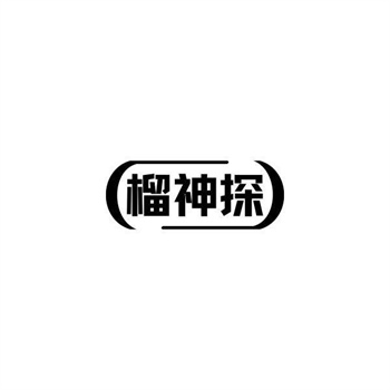 交易商標31類“老姨母”詳解
